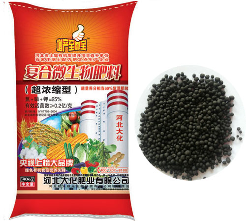 復合微生物肥料