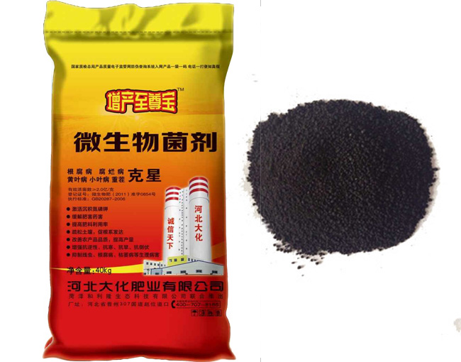 微生物菌劑（根腐病、腐爛病、黃葉病、小葉病克星）
