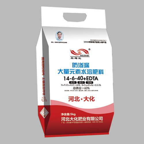 防滲漏大量元素水溶肥料